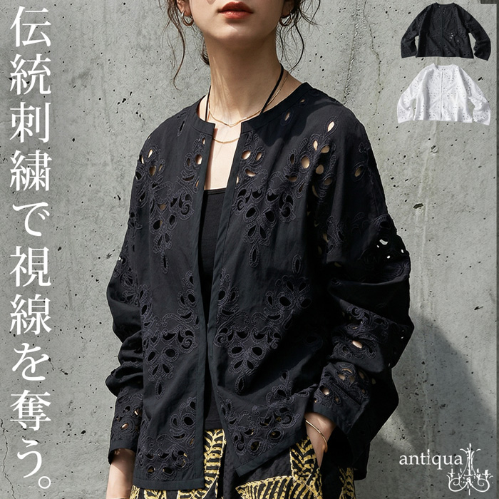 antiqua（アンティカ） 刺繍 レース カーディガン レディース 長袖