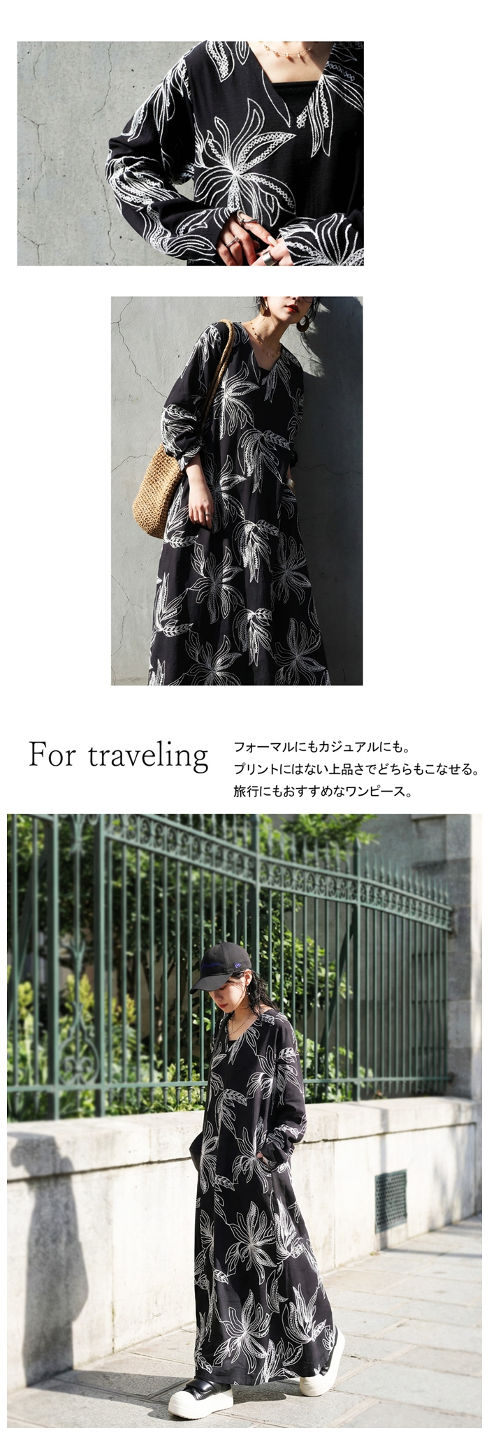 antiqua（アンティカ） ボタニカル柄 ワンピース ロング レディース