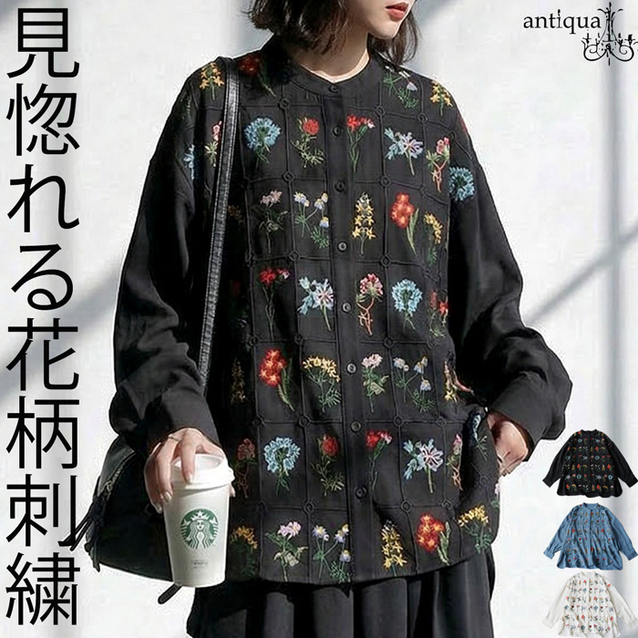 antiqua（アンティカ） 予約5月下旬納期 シャツ レディース 花柄 刺繍
