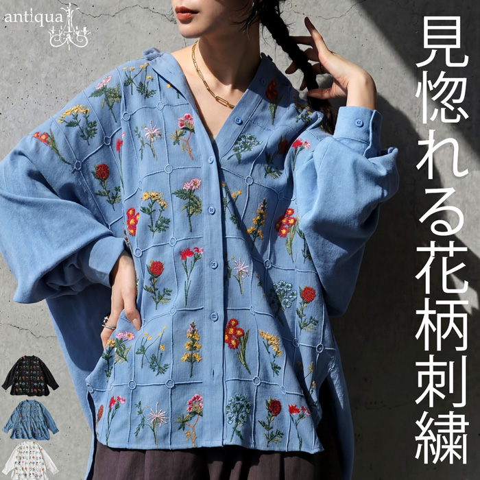 シャツ レディース 花柄 刺繍 バンドカラー 長袖 送料無料・再入荷 500ptメール便可の画像