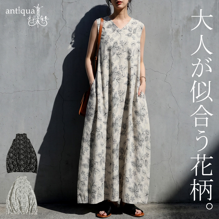 antiqua（アンティカ） 花柄 コクーンワンピース レディース