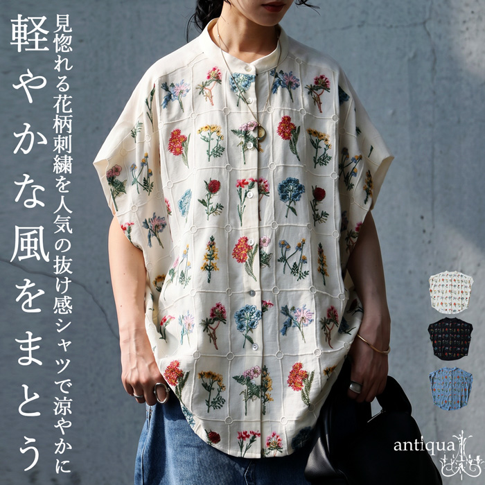 antiqua（アンティカ） シャツ レディース 半袖 バンドカラー 花柄