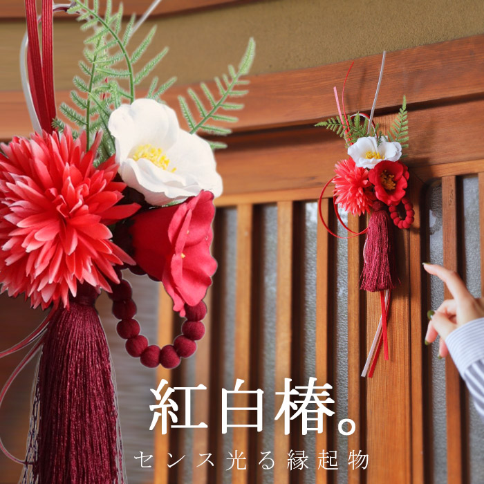 しめ縄 お正月飾り しめ飾り しめ縄リース リース 玄関飾り 正月