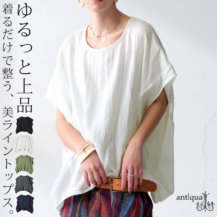 ANDREDAMO 売れ筋商品|||アンドレダモ Tシャツ トップス レディース Tops White レディース トレフォイル モノグラムTシャツ ワンダーホワイト