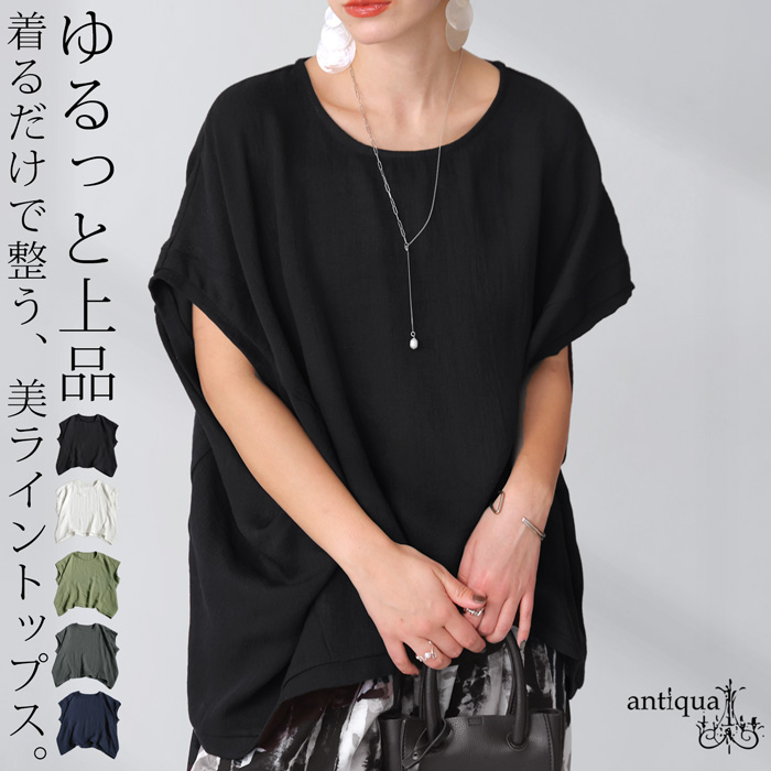 売れ筋商品|||イーブン アンド オド Tシャツ レディース トップス 2 PACK - Top - black/white セール】△CROSS&STITCH/クロスアンドステッチ オープンエンド