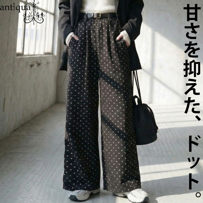 antiqua（アンティカ） 【夏バーゲン20％OFF！6日10時迄】 ドット柄