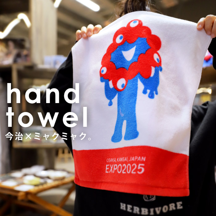 a*w様 ミャクミャク。非売品 antiqua(アンティカ) - ミャクミャク｜Yahoo!ショッピング