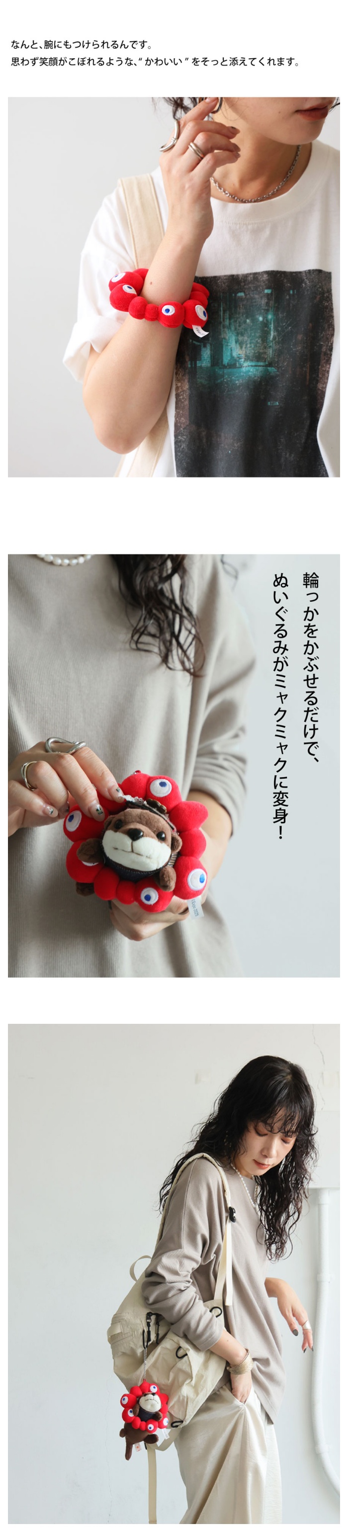 ★コンラッドベア ミャクミャクコラボ ぬいぐるみ キーホルダー 公式】EXPO2025【コンラッド大阪】ミャクミャク なりきり
