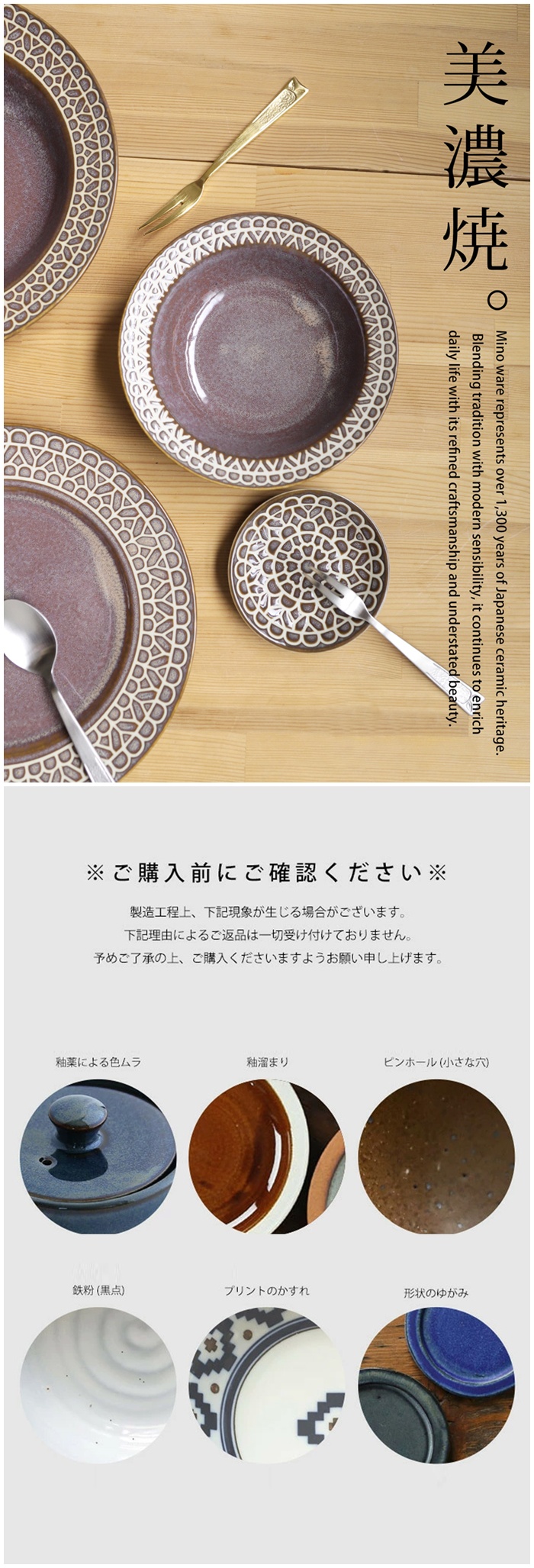 美濃焼 深皿 プレート 日本製 17cm 電子レンジ対応 皿・メール便不可