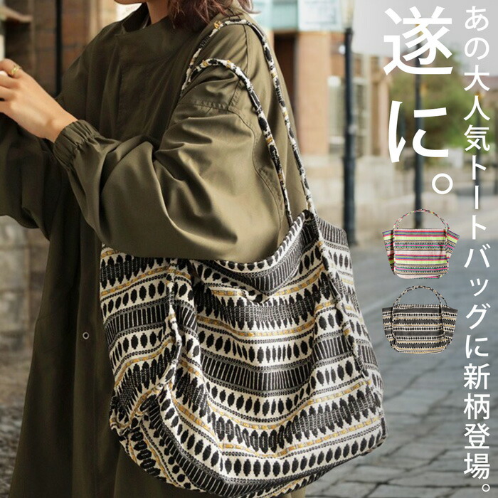 新品 antiqua　アンティカ　デザインBAG antiqua(アンティカ) - バッグ｜Yahoo!ショッピング