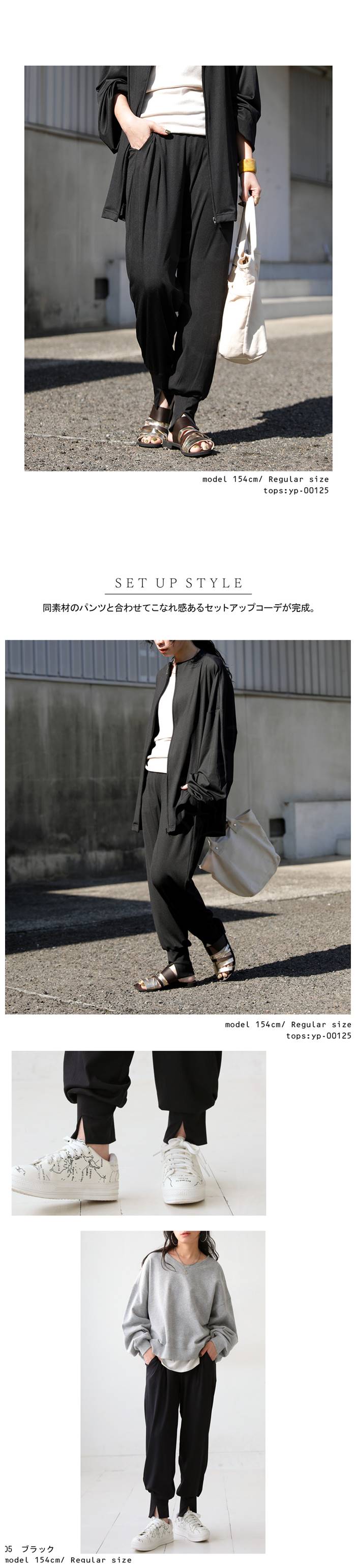 antiqua GWまとめ買い対象！14日20時〜24日10時迄！機能付き 裾