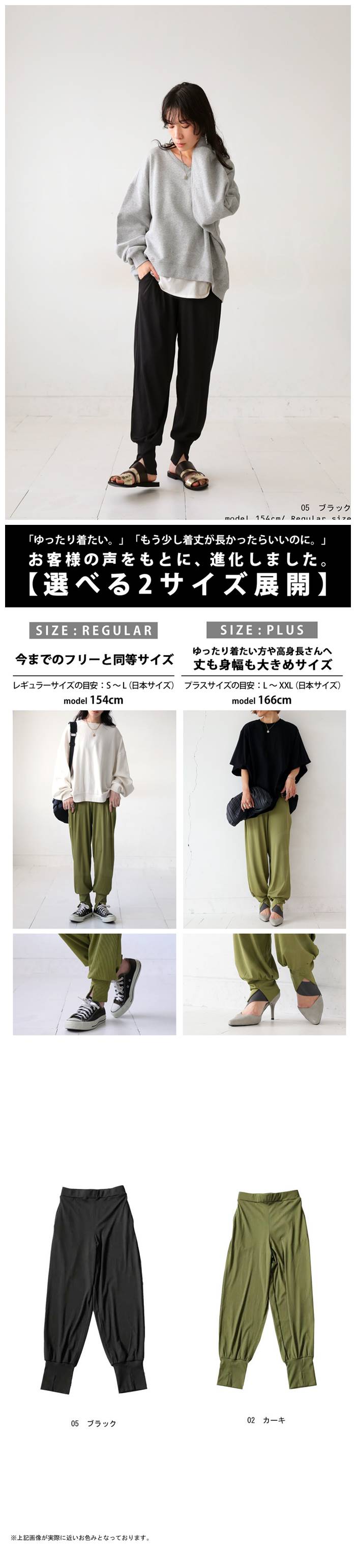 綿混素材裾リブパンツ（その他パンツ）｜antiqua（アンティカ