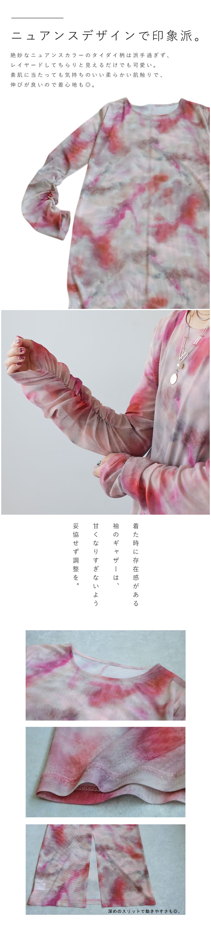 antiqua タイダイ柄ワンピース ワンピ レディース ロング 送料