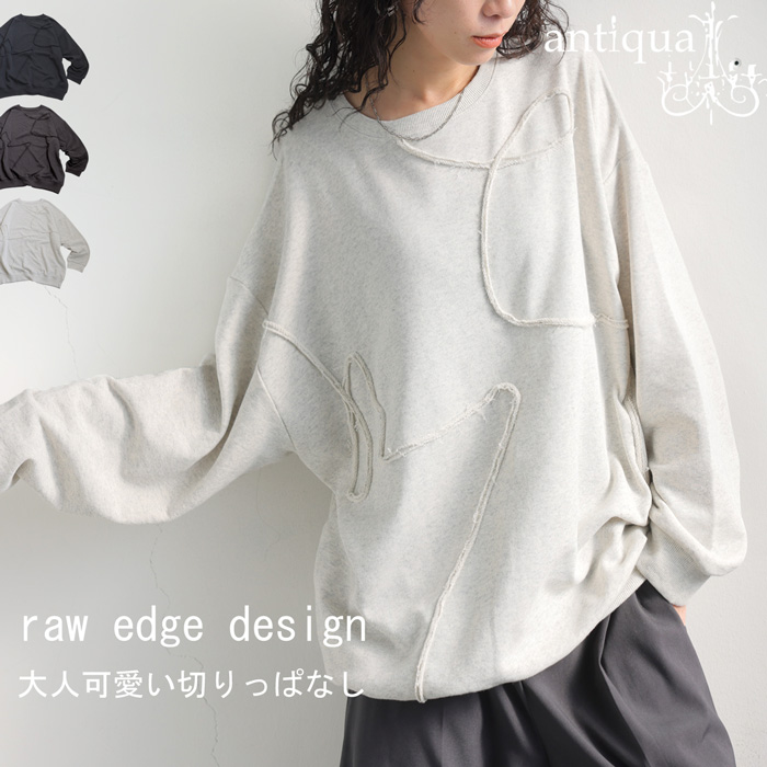 antiqua 裏毛トップス トレーナー レディース トップス 長袖 送料無料