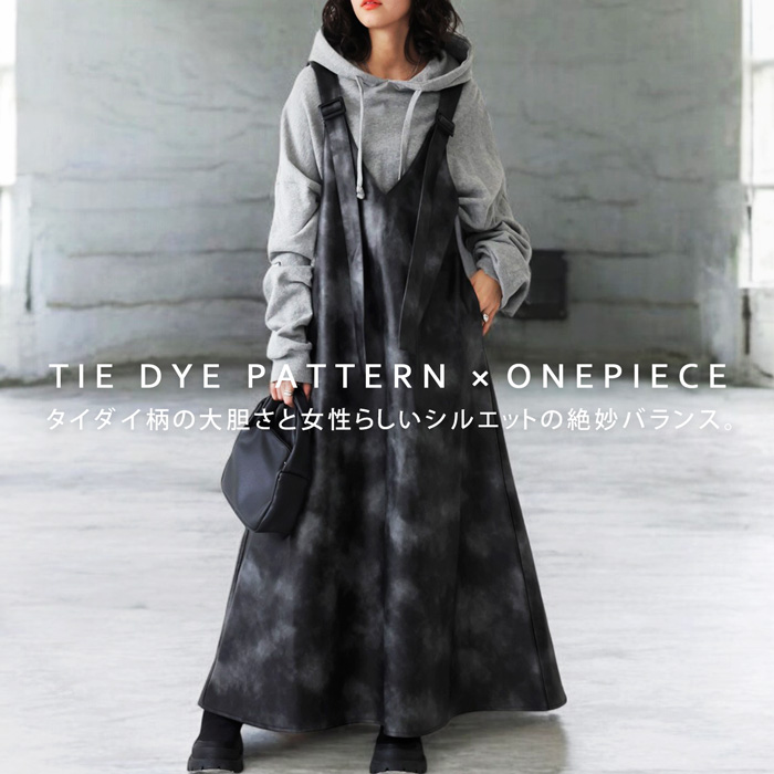 antiqua（アンティカ） 最大半額☆選べる福袋！19日20時〜26日10時