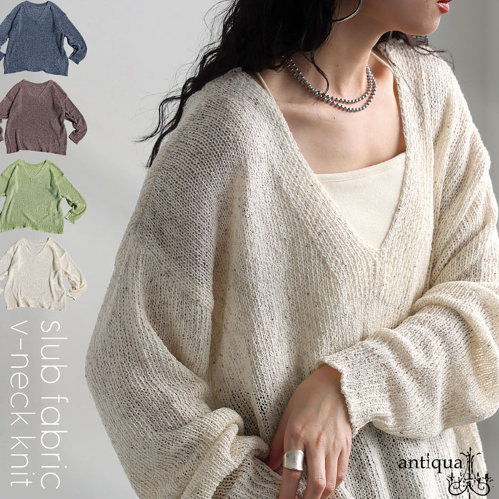 antiqua Vネックスラブニット ニット レディース トップス 送料