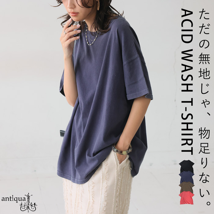 antiqua アシッドウォッシュ半袖Tシャツ レディース 綿100
