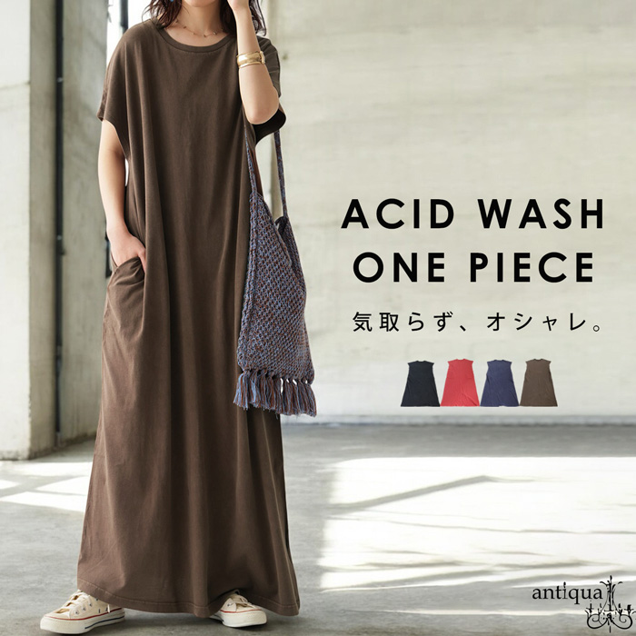 antiqua（アンティカ） 綿100 ゆったりTシャツワンピ 半袖 ロング丈