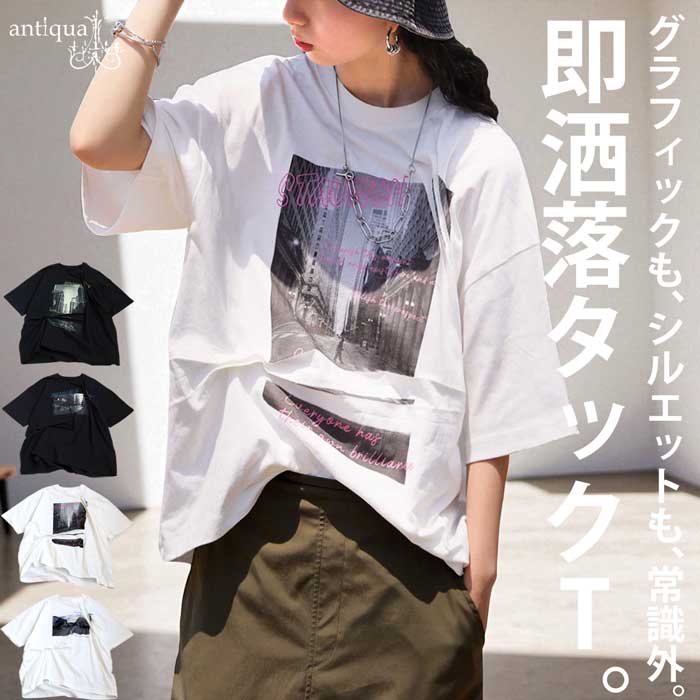 gomme 立体的なタックデザイン 半袖Tシャツ 黒 antiqua 立体タック デザイン Tシャツ レディース 半袖 プリント