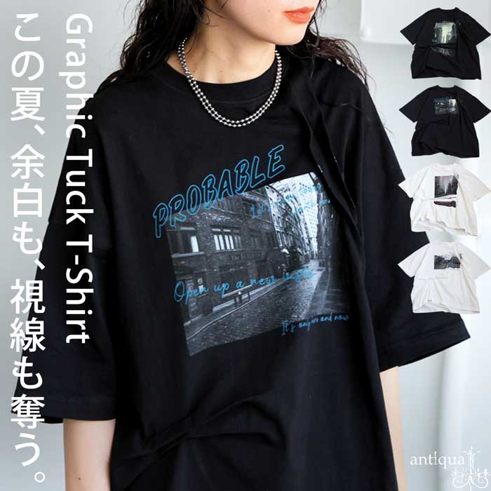 gomme 立体的なタックデザイン 半袖Tシャツ 黒 antiqua 立体タック デザイン Tシャツ レディース 半袖 プリント