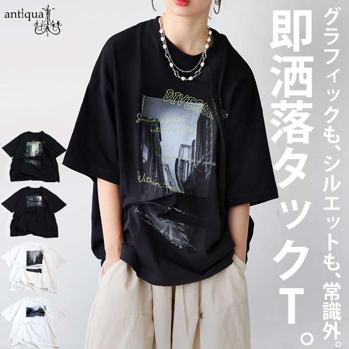 非売品　レア福岡第一DAIICHI 30周年記念　Tシャツ Lサイズ antiqua 最大半額!!3日20時〜11日10時迄 立体タック デザイン T
