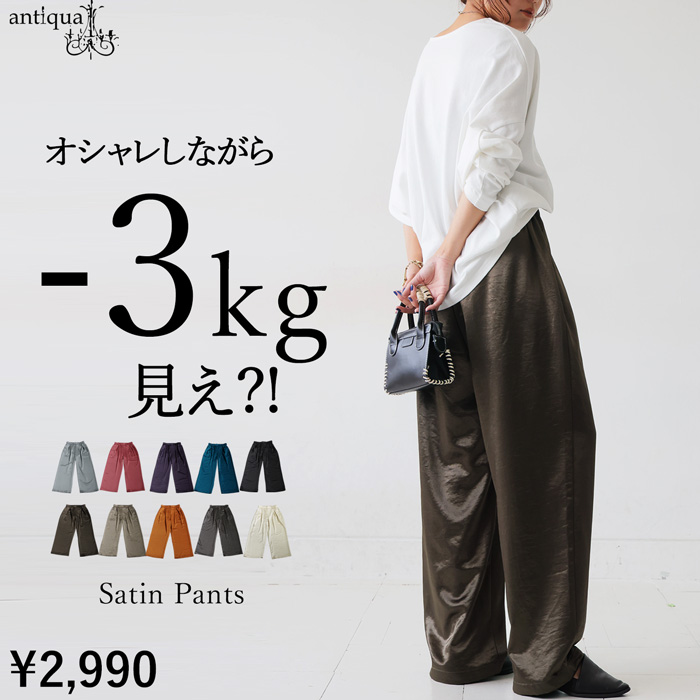 アンティカのパターントルソー LLサイズ グラディエーター シボ 本革 美品 アンティカのパターントルソー LLサイズ グラディエーター シボ