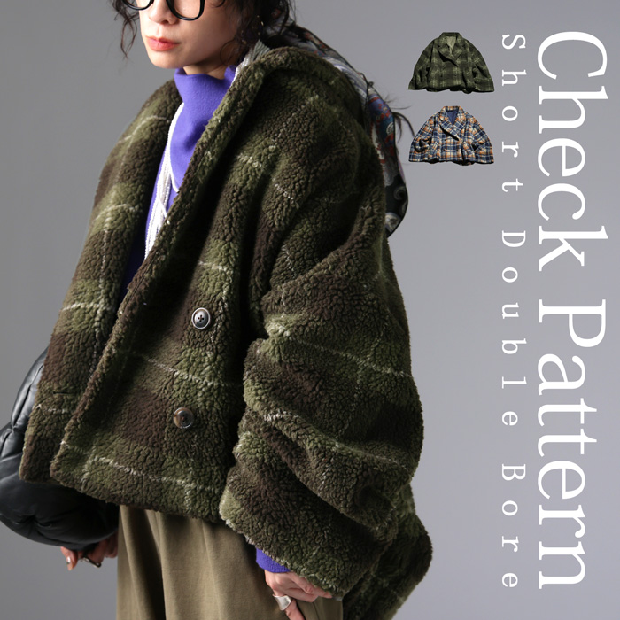 PATOU チェック柄 2024AW 定価23万円 1度着用　4/27までの出品 PATOU チェック柄 2024AW 定価23 1度着用 4/27までの出品