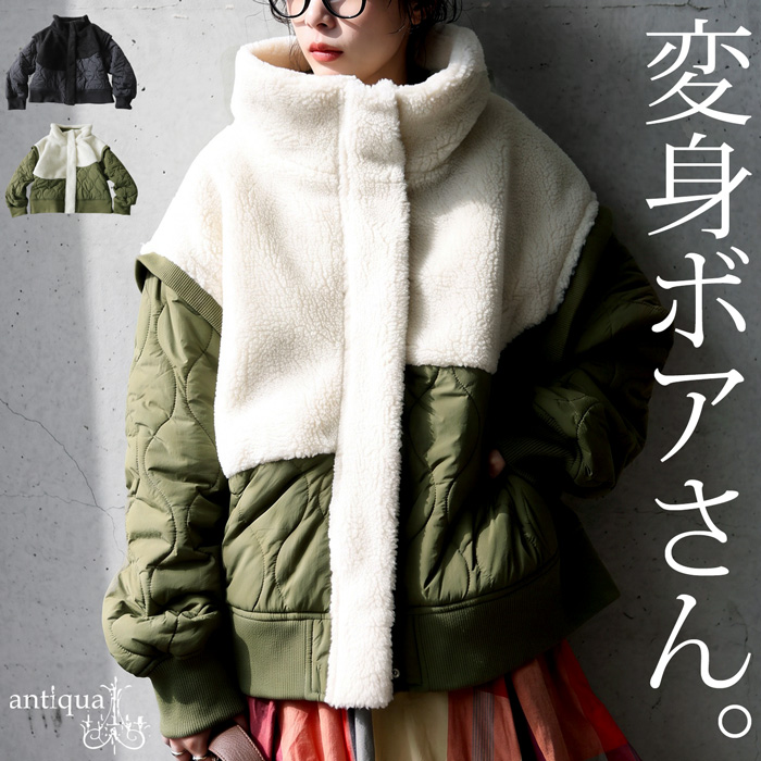 antiqua(アンティカ) - pattern torso|Yahoo!ショッピング antiqua(アンティカ) - pattern torso|Yahoo!ショッピング