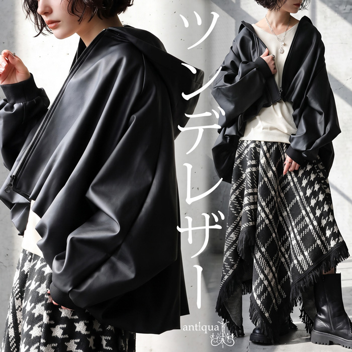 antiqua(アンティカ) - pattern torso｜Yahoo!ショッピング