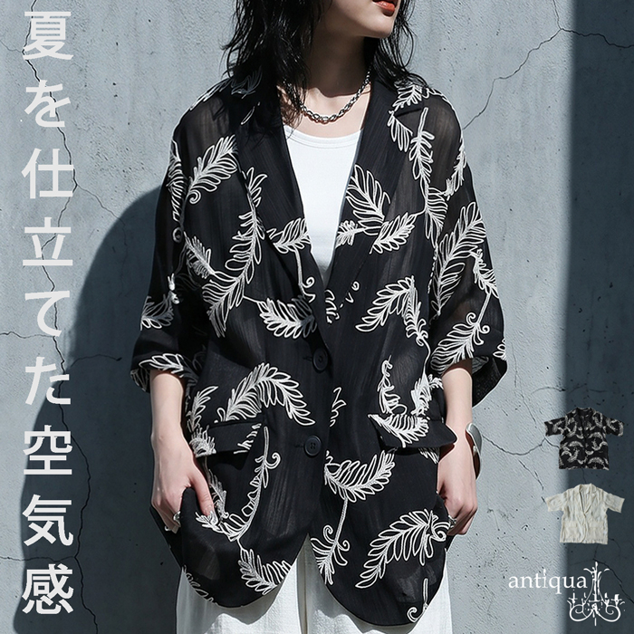 antiqua(アンティカ) - KINU｜Yahoo!ショッピング