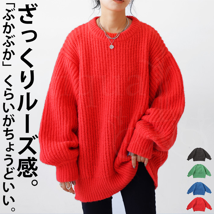 マークアンドロナ ニット トップス