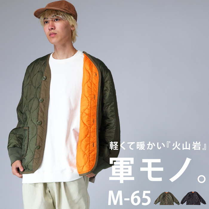 antiqua ダウンのような暖かさ ライナージャケット メンズ 送料