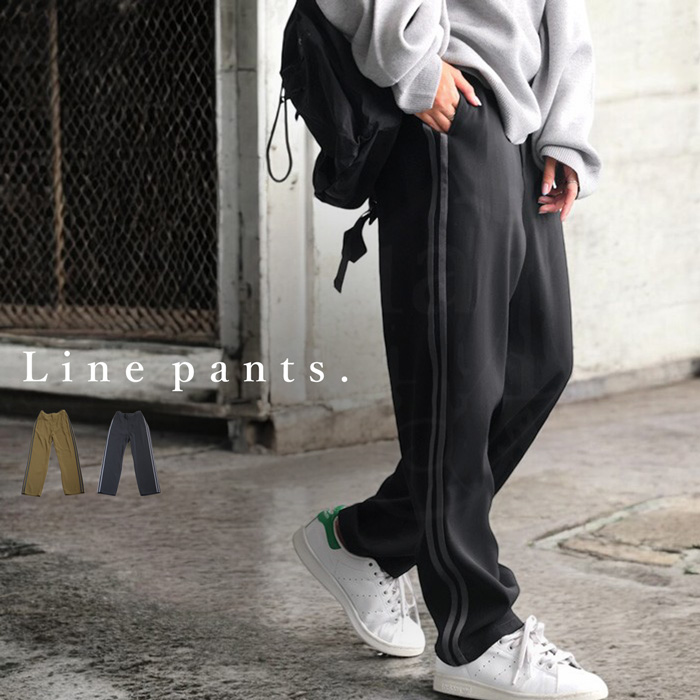 antiqua ラインパンツ パンツ レディース ボトムス ロング 送料