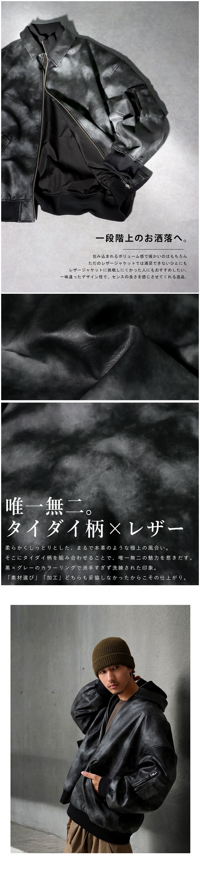 antiqua フェイクレザージャケット ジャケット メンズ 送料無料