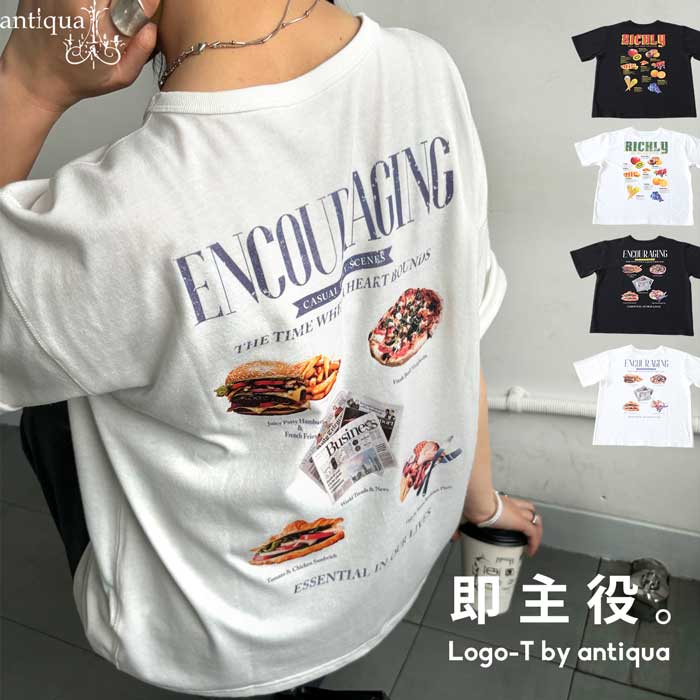antiqua（アンティカ） ロゴTシャツ カットソー Tシャツ レディース