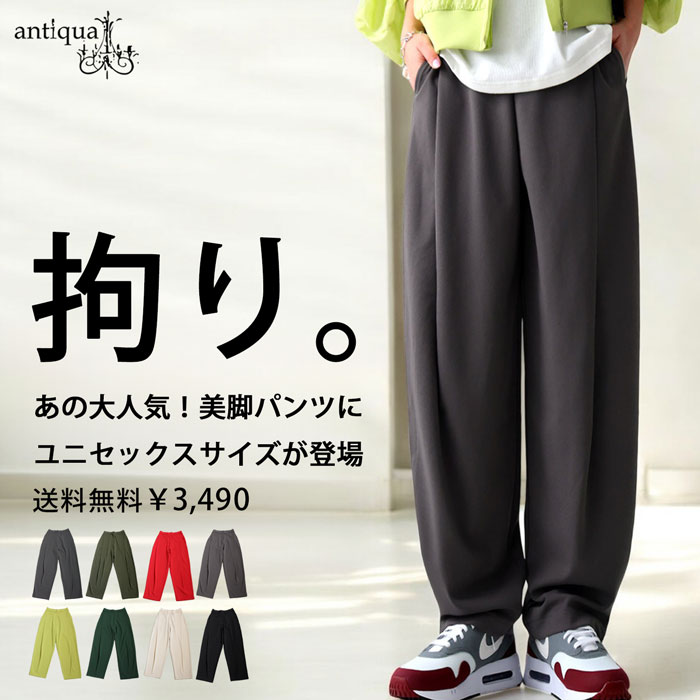 ゆぽ様　まとめ売り3点　追加 antiqua（アンティカ） 今すぐ着たいが見つかる！即戦力アイテム3点