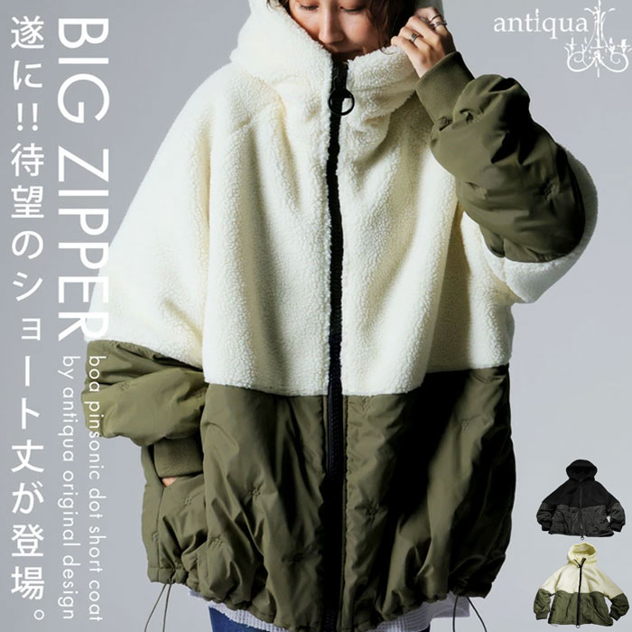 antiqua（アンティカ）公式オリジナルブランド｜ONLINE STORE ANTIQUA