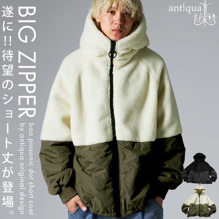 antiqua（アンティカ） 予約1月下旬納期 異素材 切替 ボアアウター