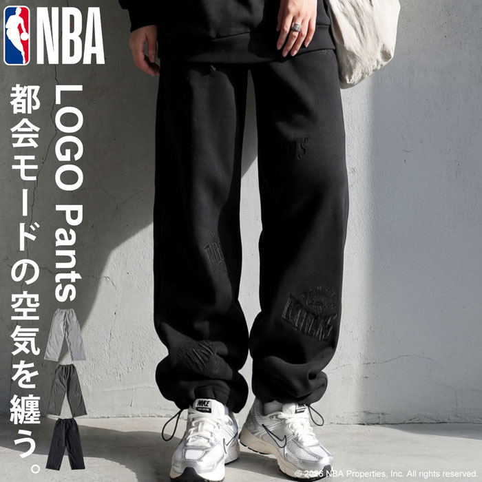 NBA公式 刺繍ロゴ スウェットパンツ レディース 送料無料・メール便不可 | antiqua | 01