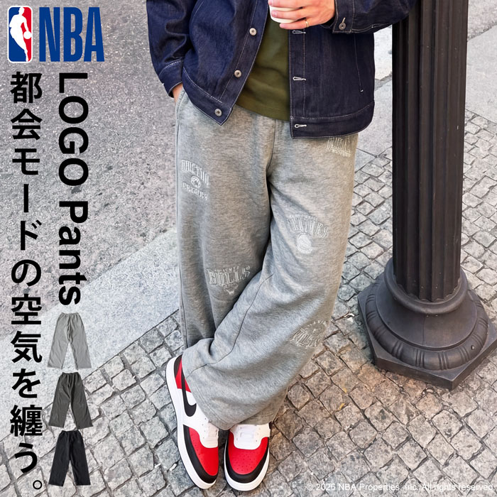 antiqua（アンティカ） NBA公式 刺繍ロゴ スウェットパンツ メンズ