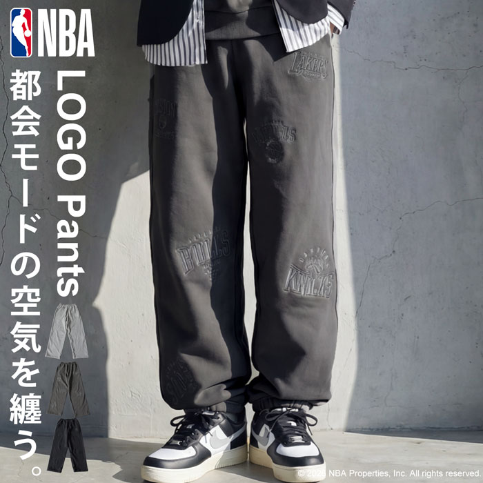 NBA公式 刺繍ロゴ スウェットパンツ メンズ 送料無料・メール便不可 | antiqua | 03