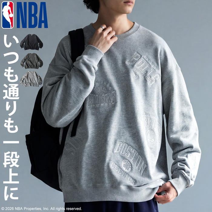 NBA公式 ロゴ刺繍 スウェット メンズ 綿100 送料無料・メール便不可 | antiqua | 02