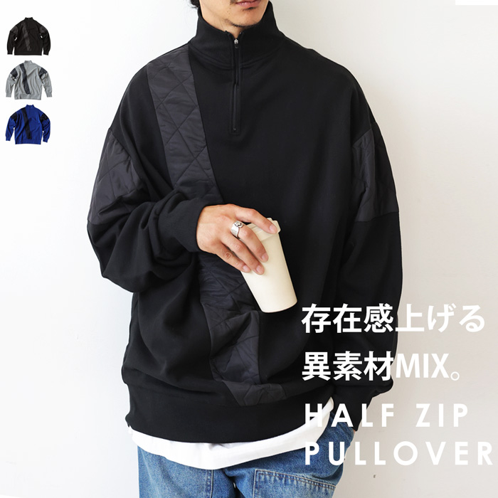 antiqua（アンティカ） ハーフジッププルオーバー メンズ トップス