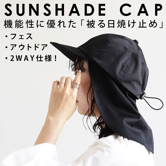 日よけキャップ 帽子 レディース キャップ 撥水 UVカット・50ptメール便可｜antiqua｜02
