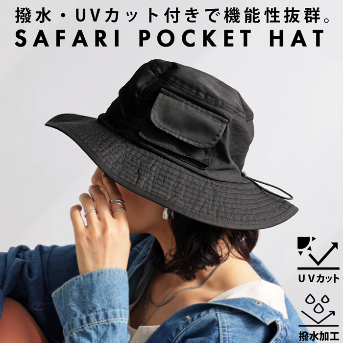 サファリハット 帽子 レディース ハット 撥水 UVカット・4月4日10時〜発売。500ptメール便...