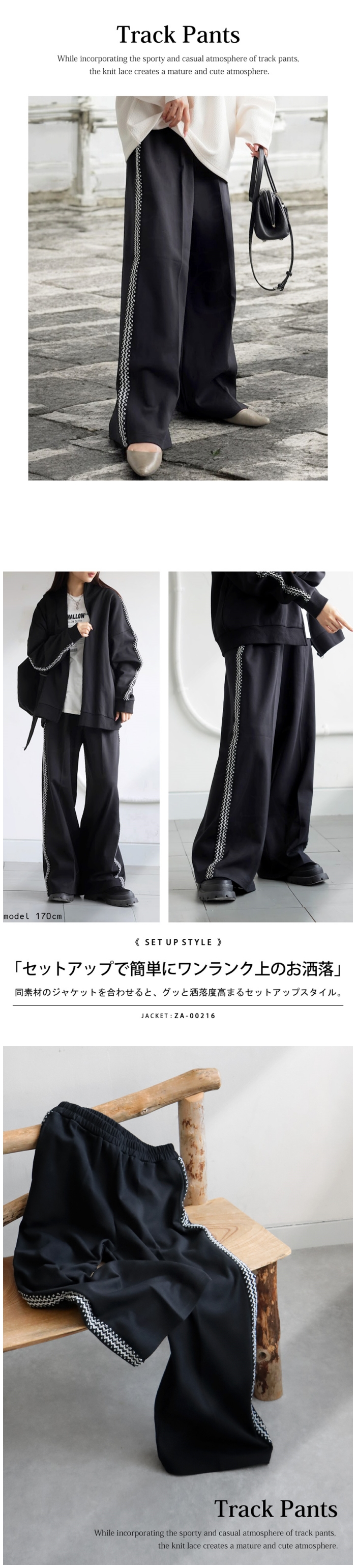 Theater code スウェットパンツ ジャージ side lace track pants