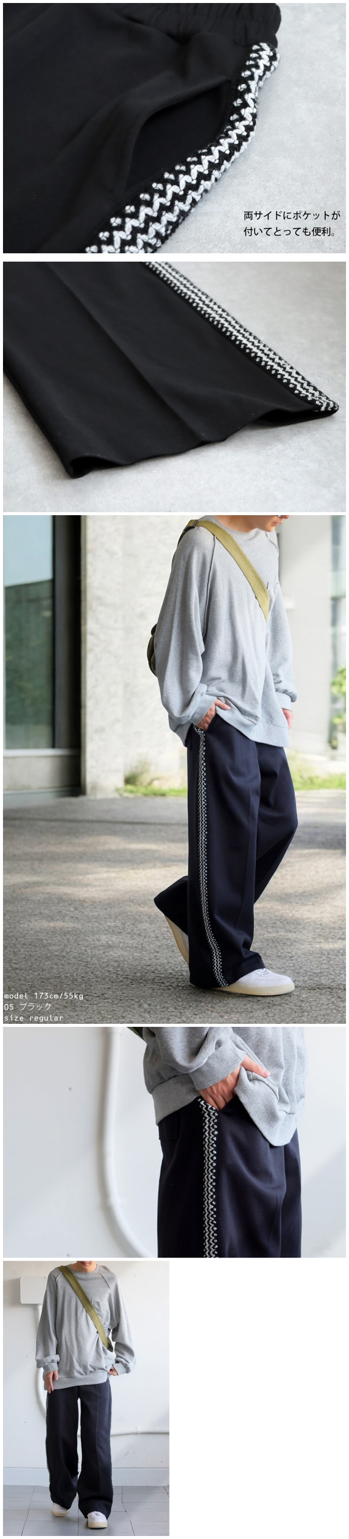 antiqua（アンティカ） ニットレーストラックパンツ パンツ メンズ