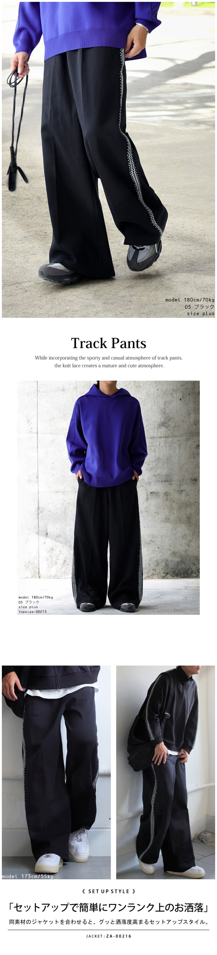 antiqua ニットレーストラックパンツ パンツ メンズ 送料無料