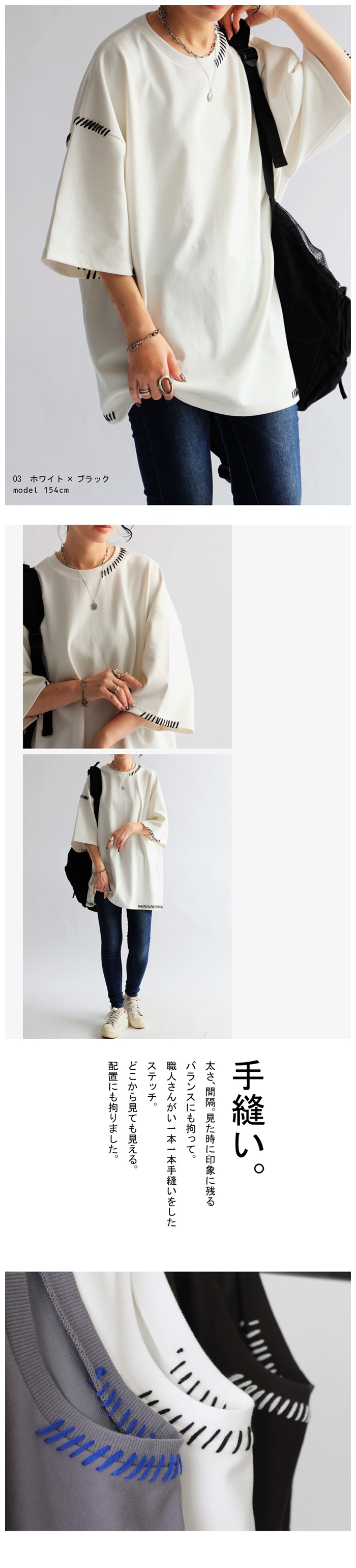 antiqua ハンドステッチデザインTシャツ Tシャツ レディース