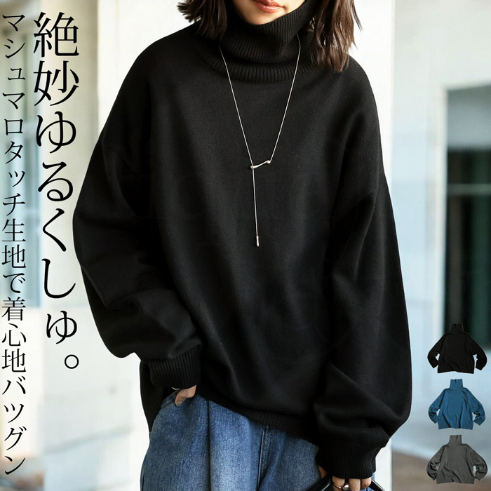 antiqua（アンティカ） マシュマロタッチ ニットトップス レディース
